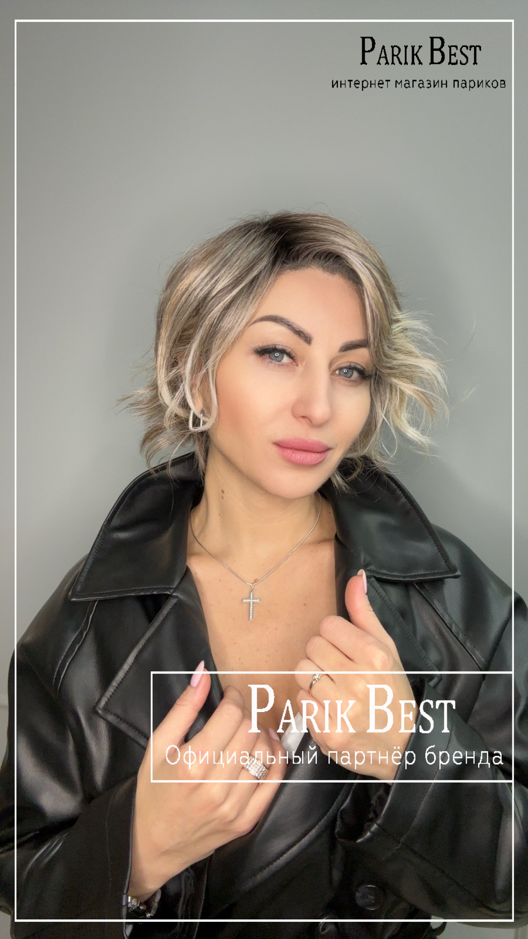 cookie-mono-part-pearl-rooted1