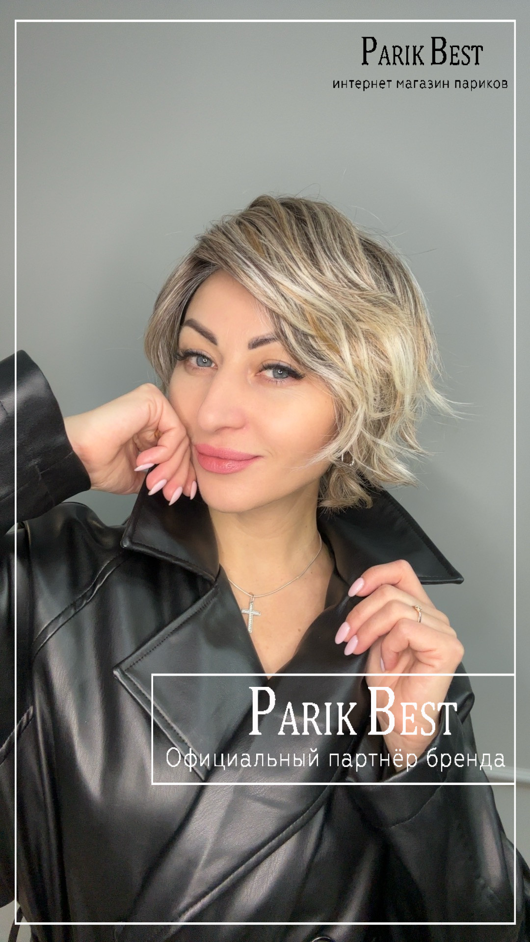 cookie-mono-part-pearl-rooted