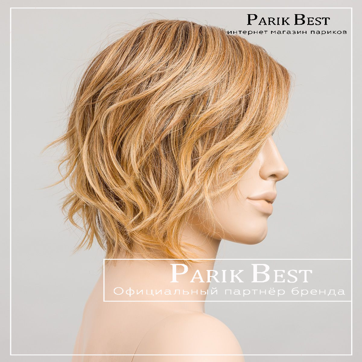 cookie-mono-part-toffeeblonde-rooted-bs