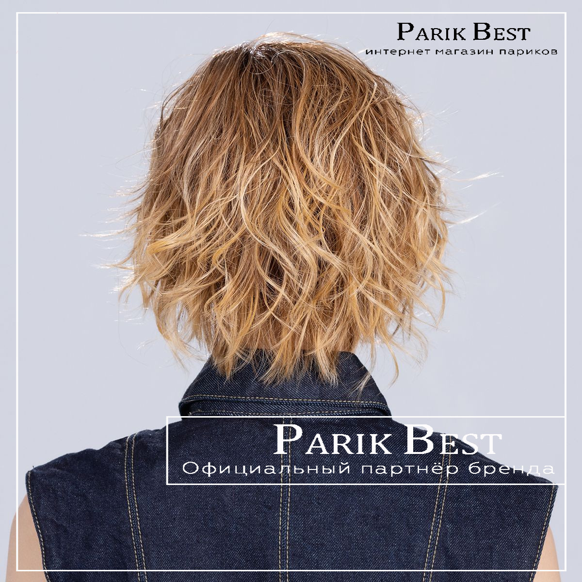 cookie-mono-part-toffeeblonde-rooted-04