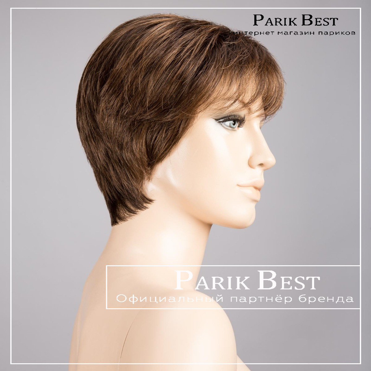 love-comfort-chocolate-mix-bs