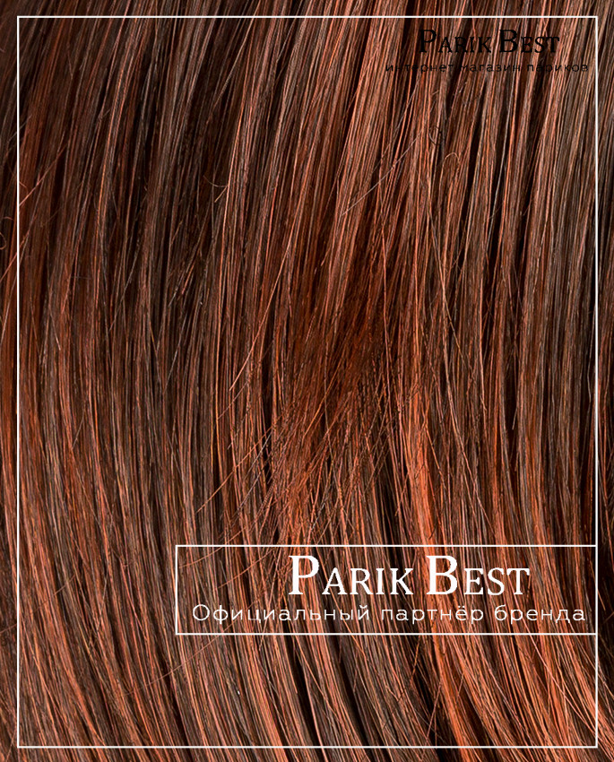 BLISS (cinnamon brown lighted)