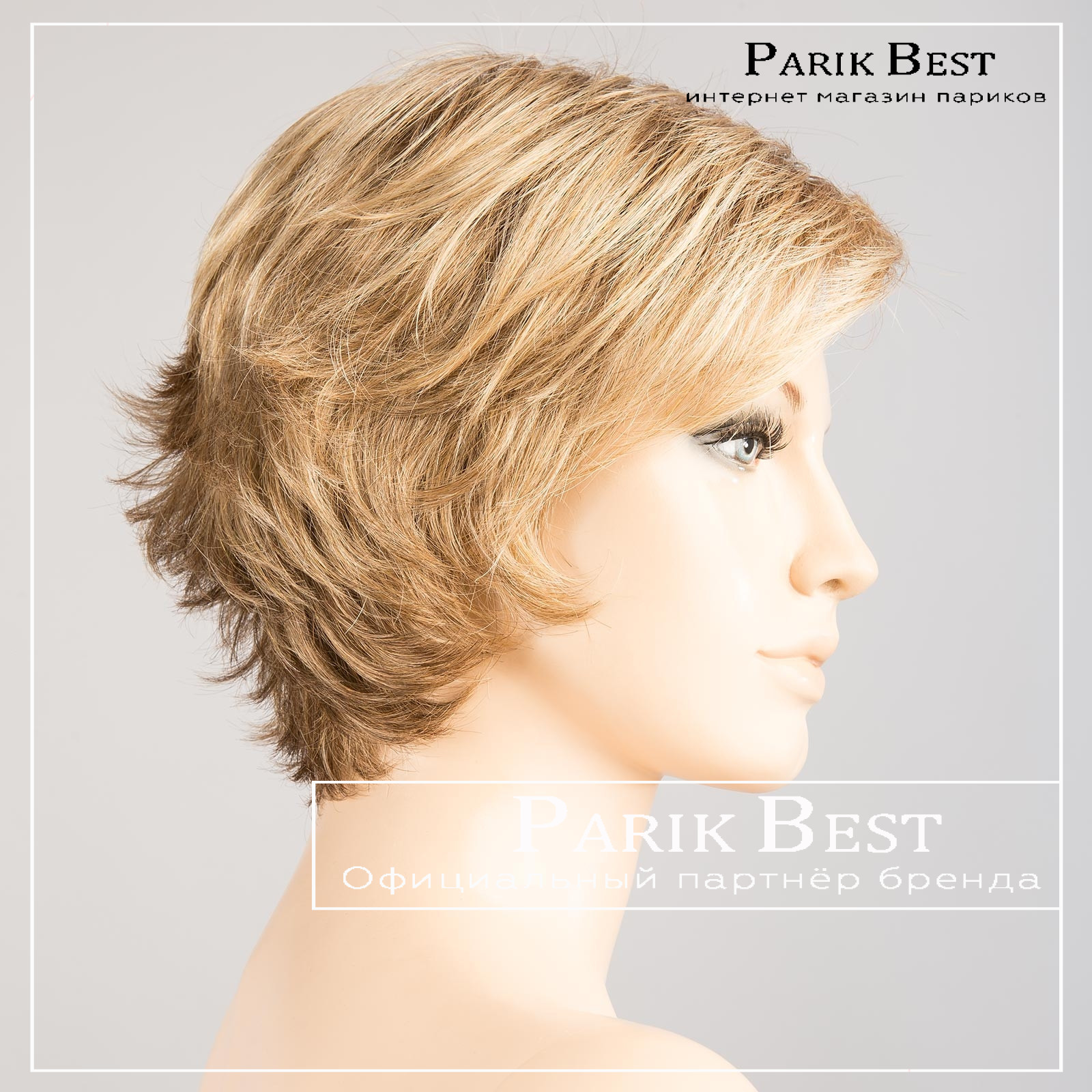 date-large-sand-mix-bs