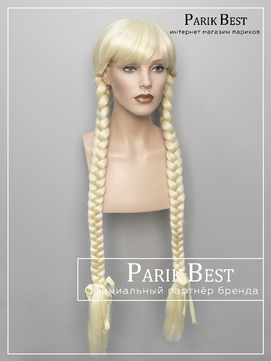 снегурочка-846-613-3