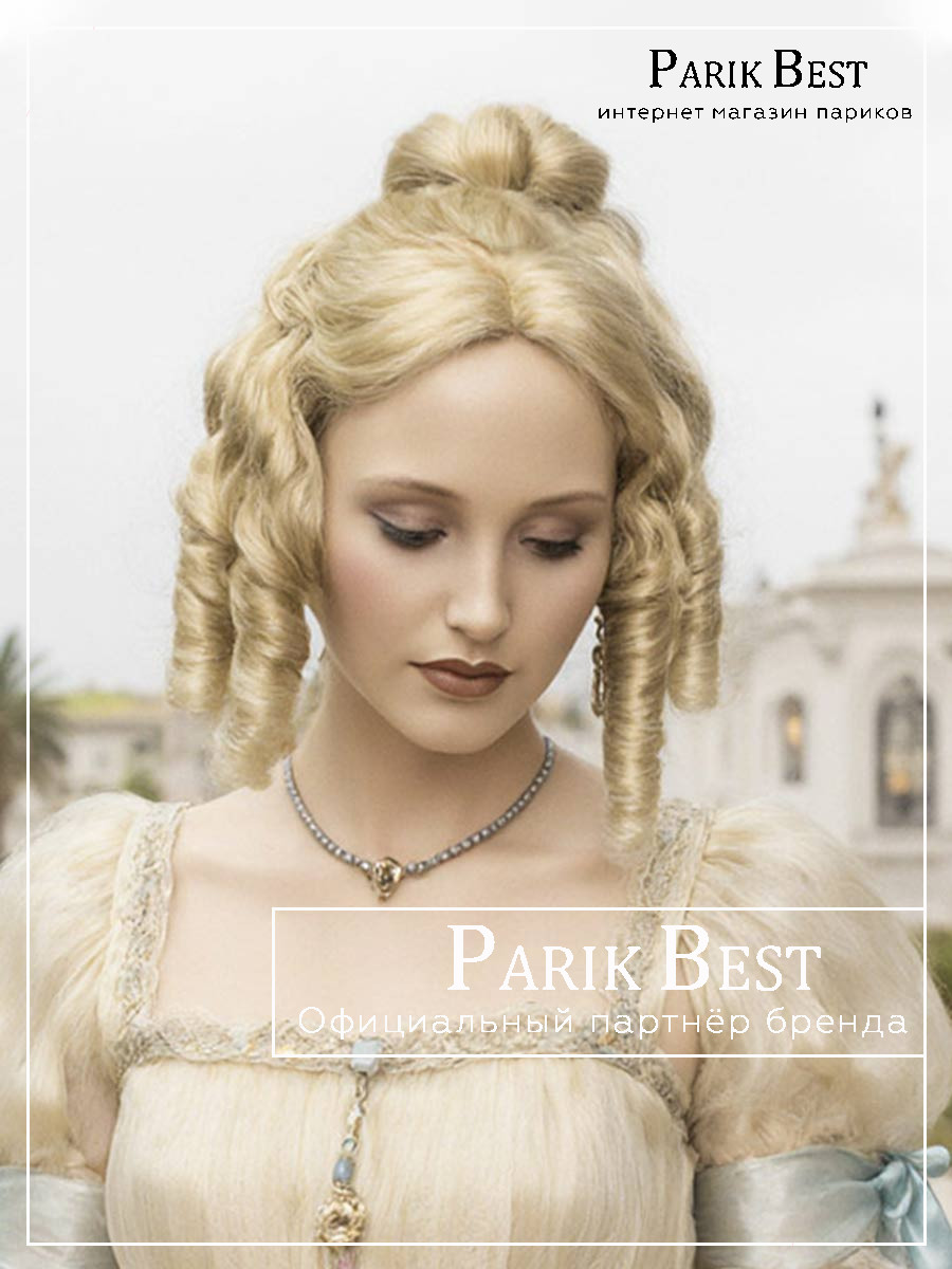 1 F 385 24 BT 613 (2)