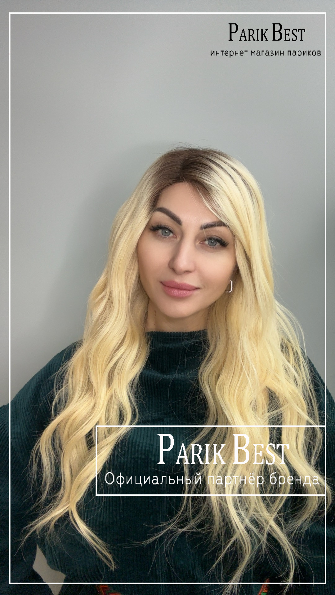 Afina 189 HH 4 T 613