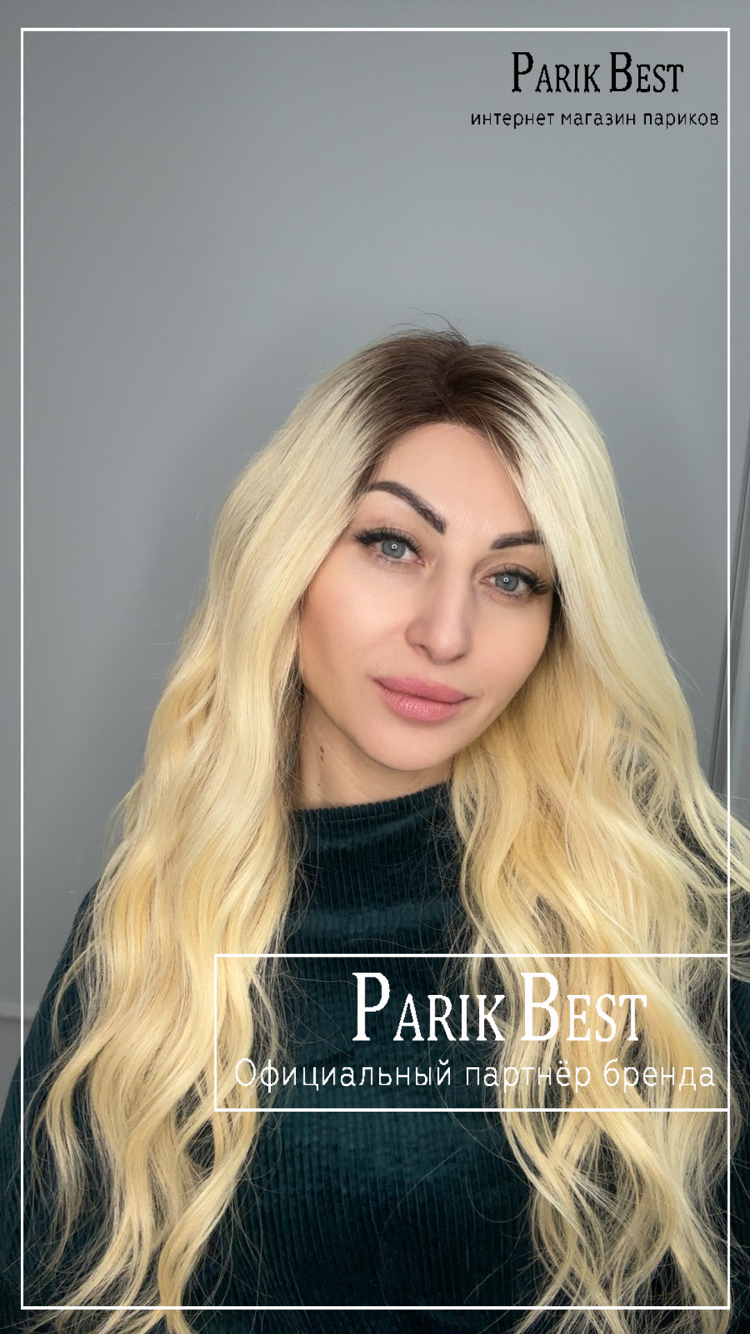 Afina 189 HH 4 T 613...