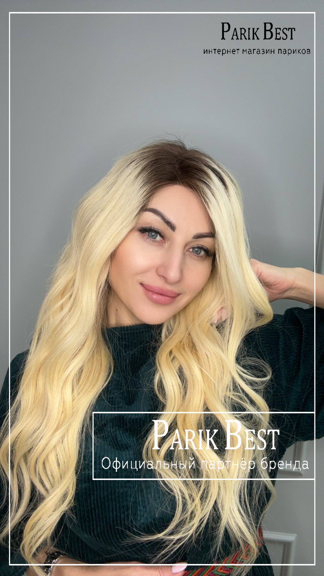 Afina 189 HH 4 T 613.....