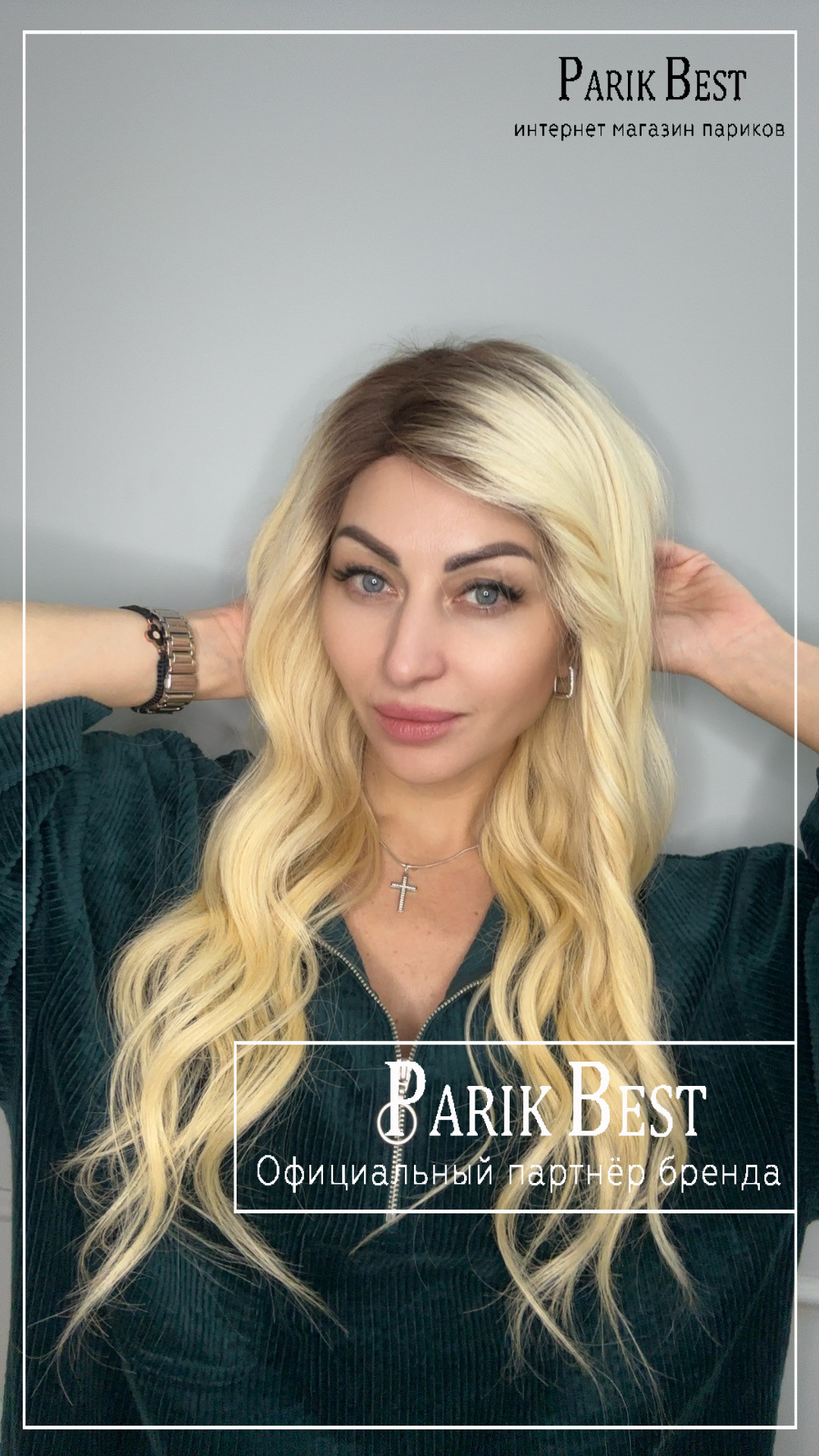 Afina 189 HH 4 T 613.7