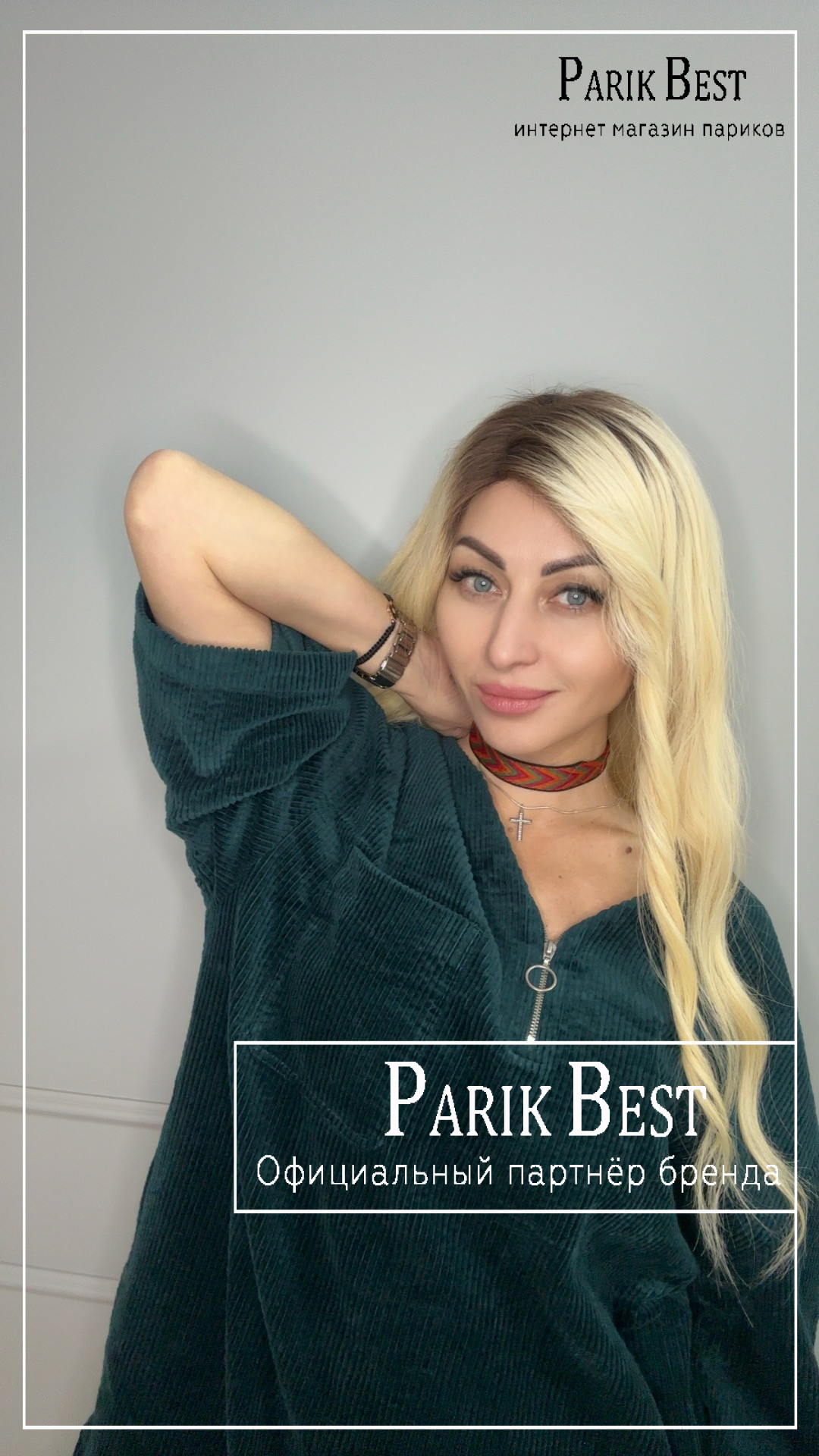 Afina 189 HH 4 T 613.10