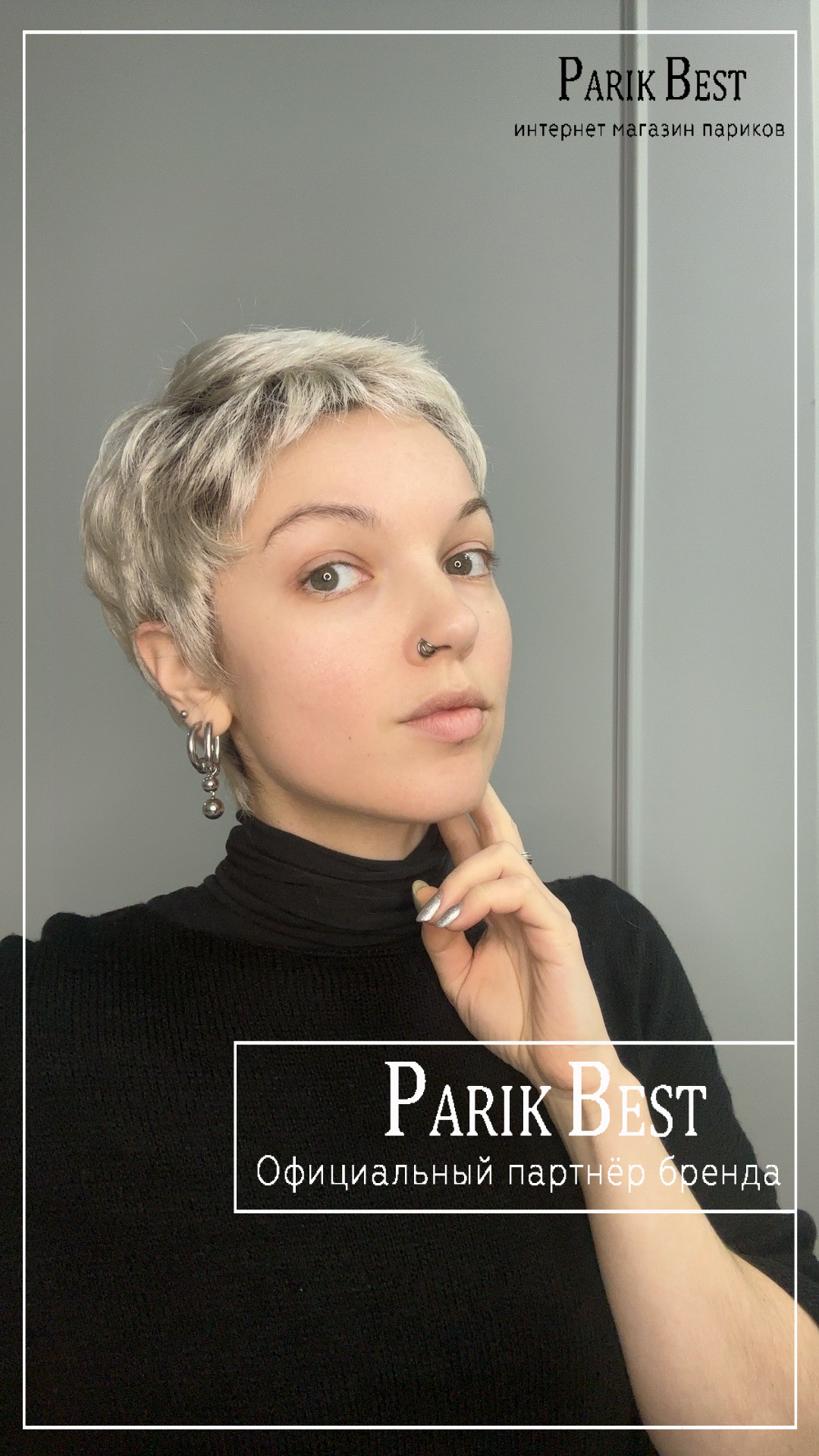 risk-lightchampagne-rooted1