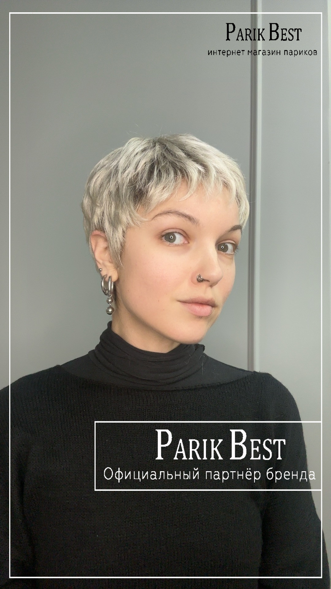 risk-lightchampagne-rooted