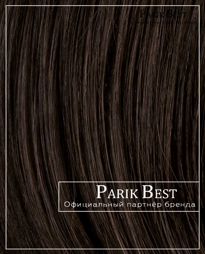 HUGO (dark brown)
