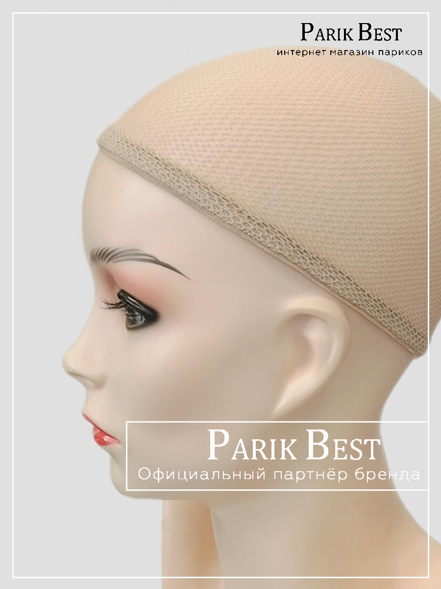 сеточка (Ellen Wille) (beige)