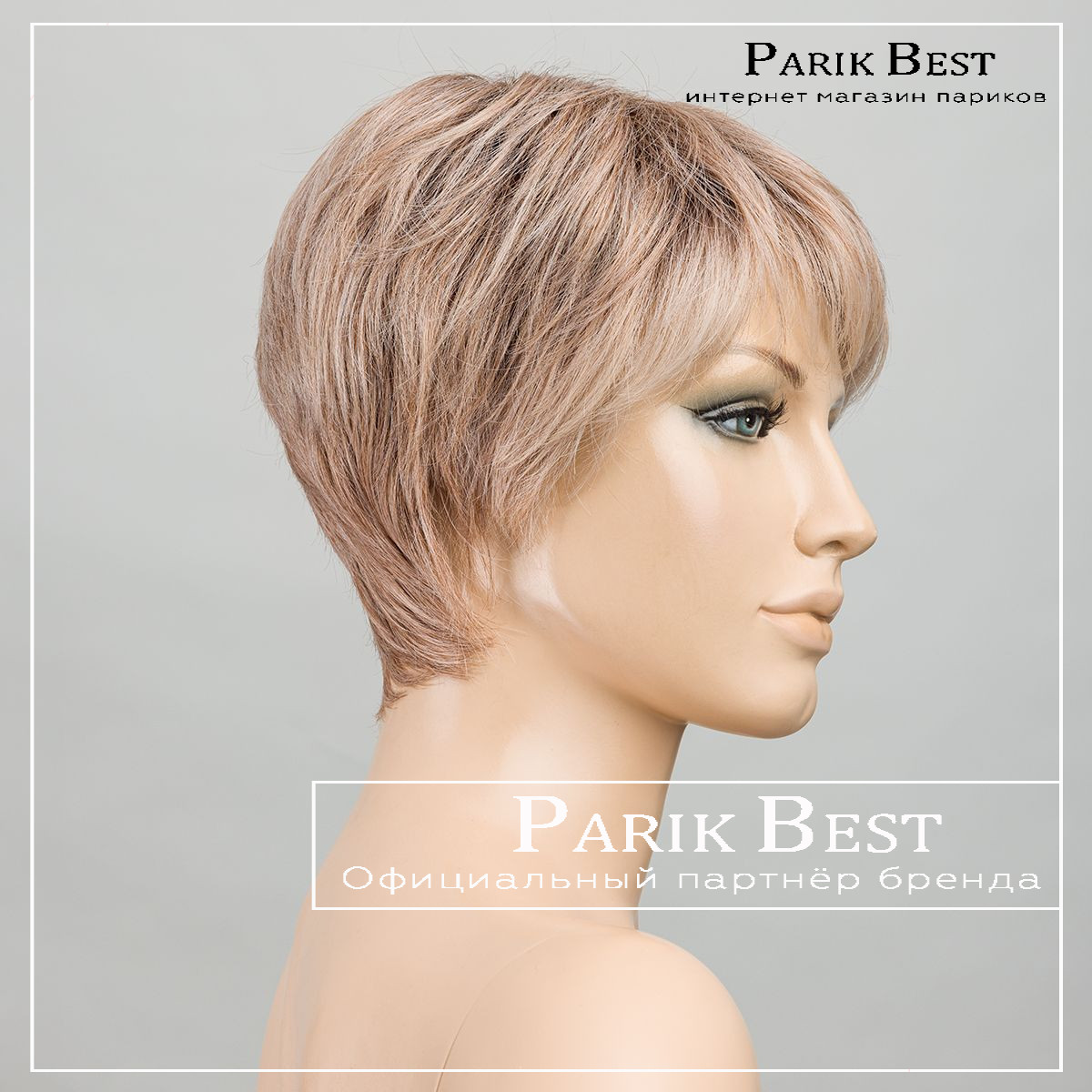 novel-deluxe-candyblonde-lighted-bs