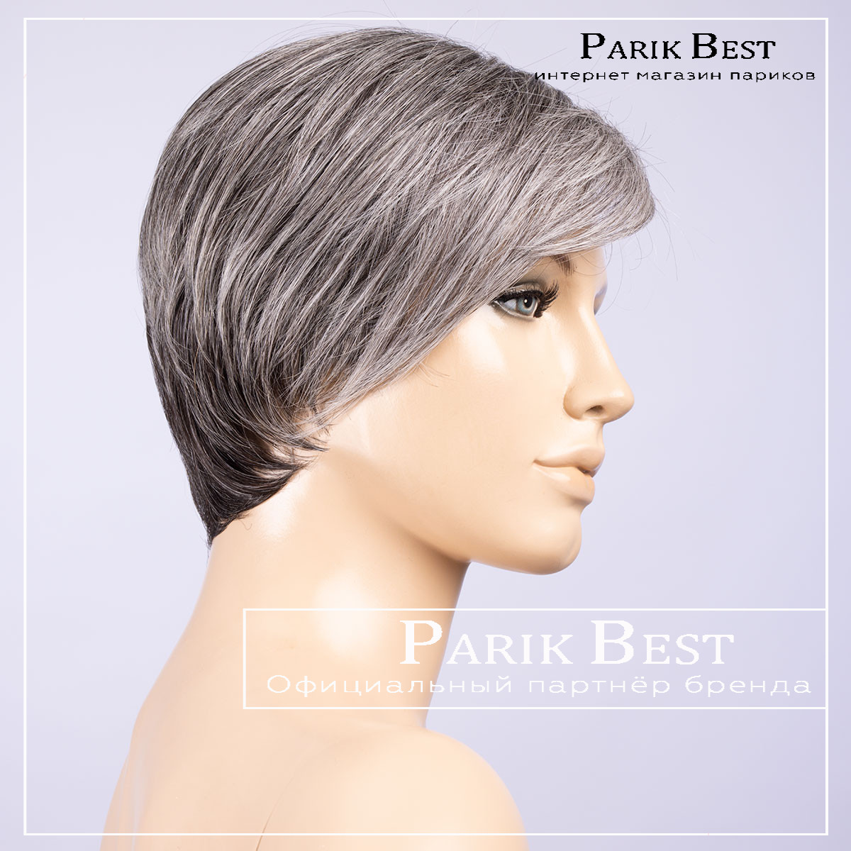 link-salt-pepper-mix-bs