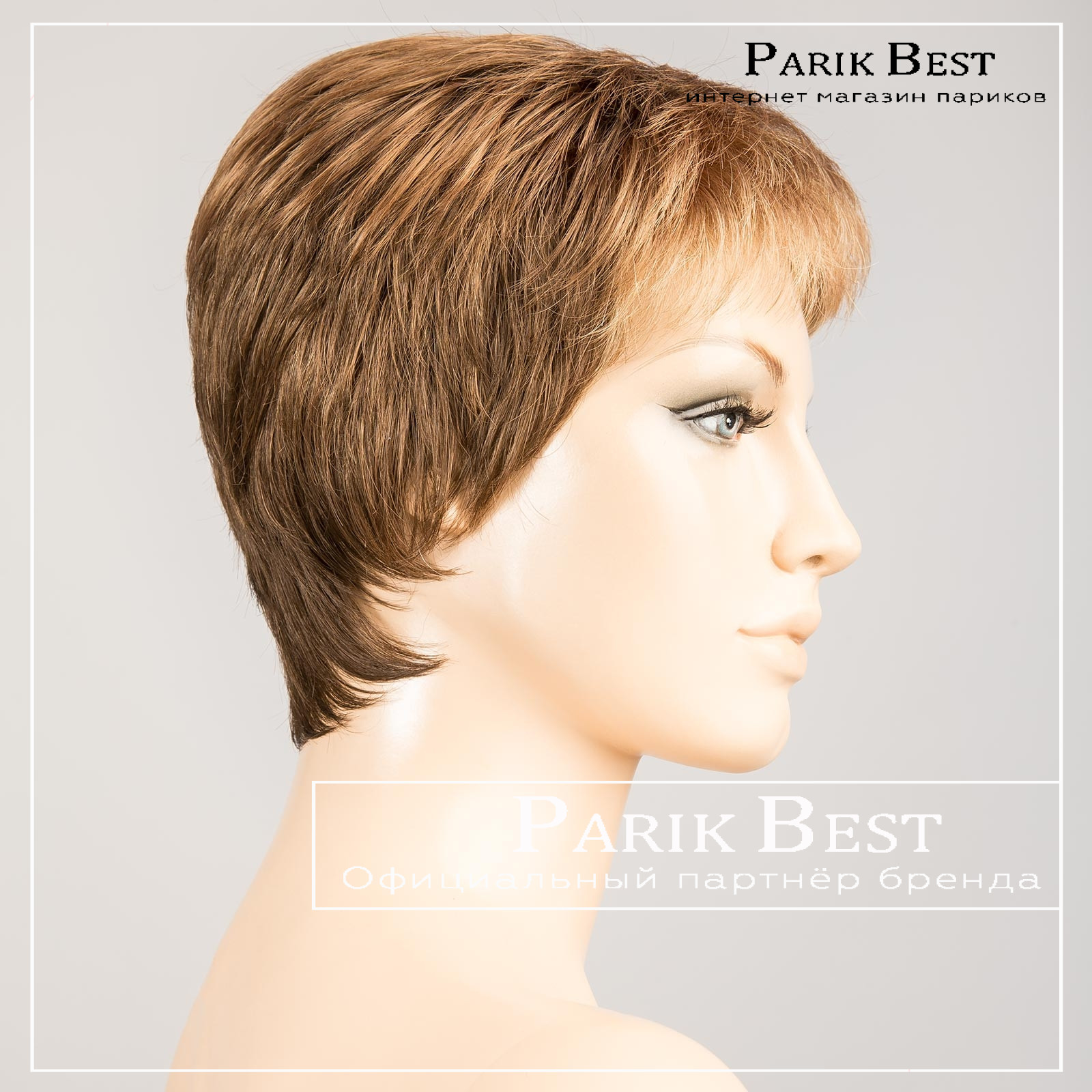 risk-large-mocca-lighted-bs