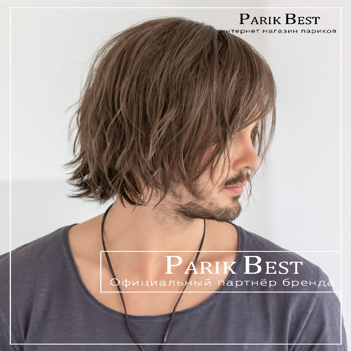 herren-peruecke-brian-3_1_1