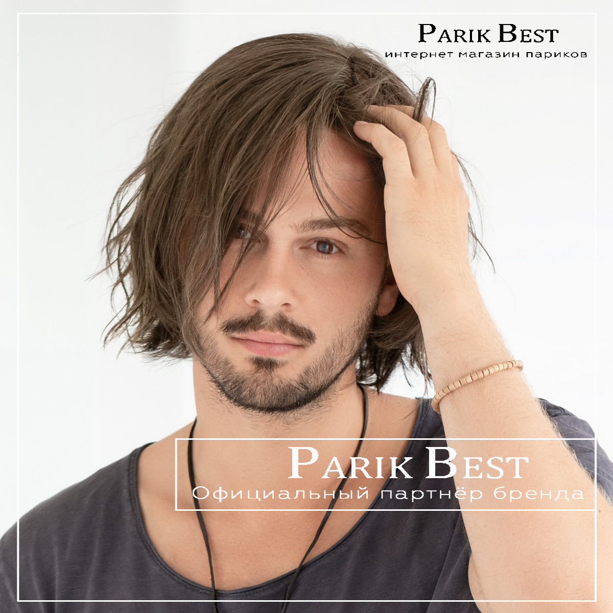 herren-peruecke-brian-4_2_1_1