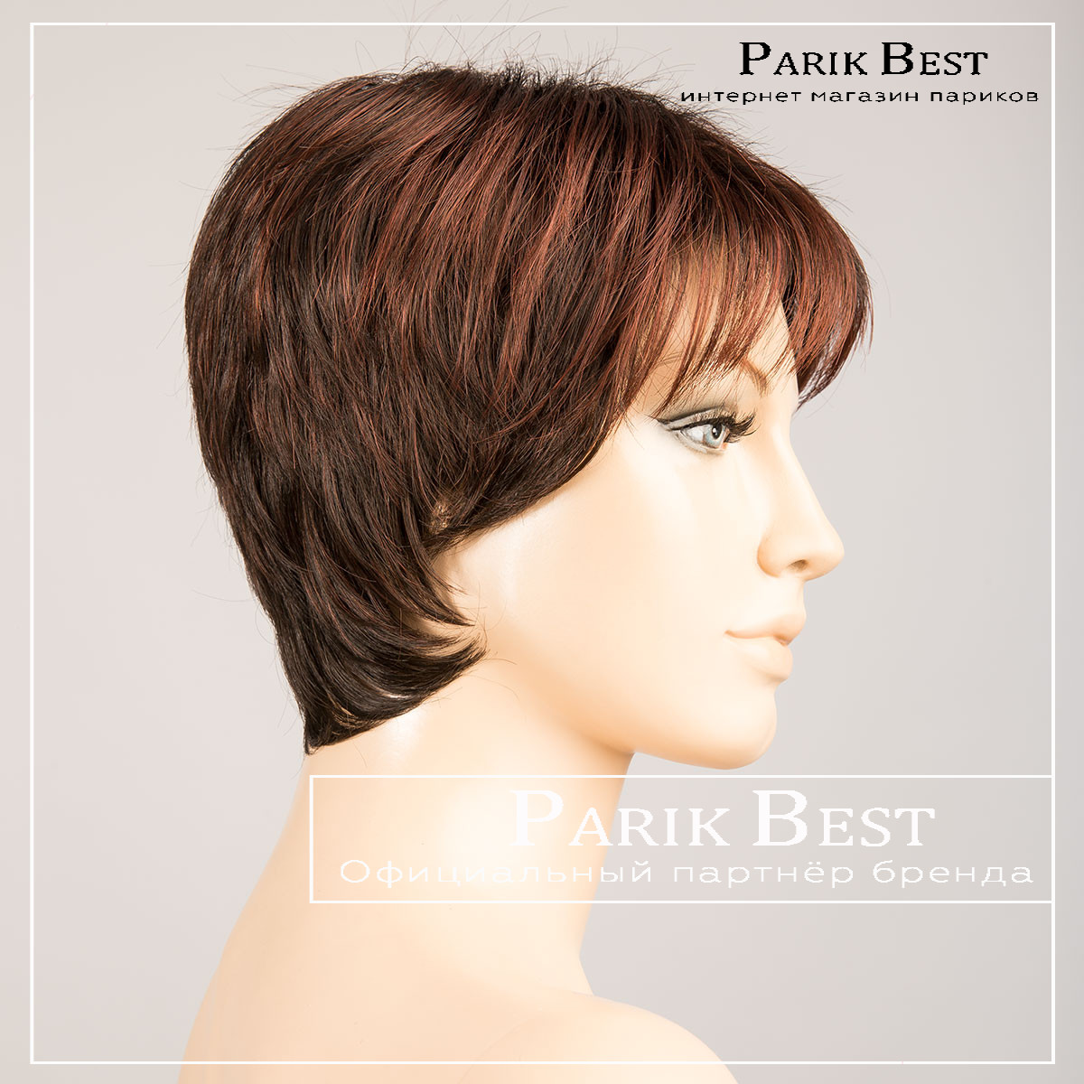 stop-hi-tec-darkauburn-mix-bs