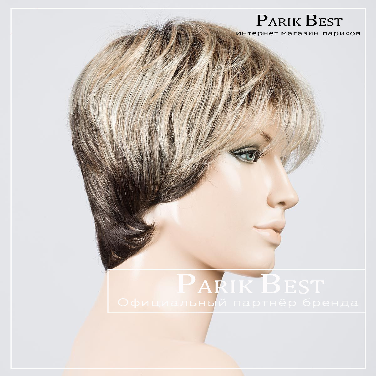 stop-hi-tec-bisquit-blonde-rooted-bs
