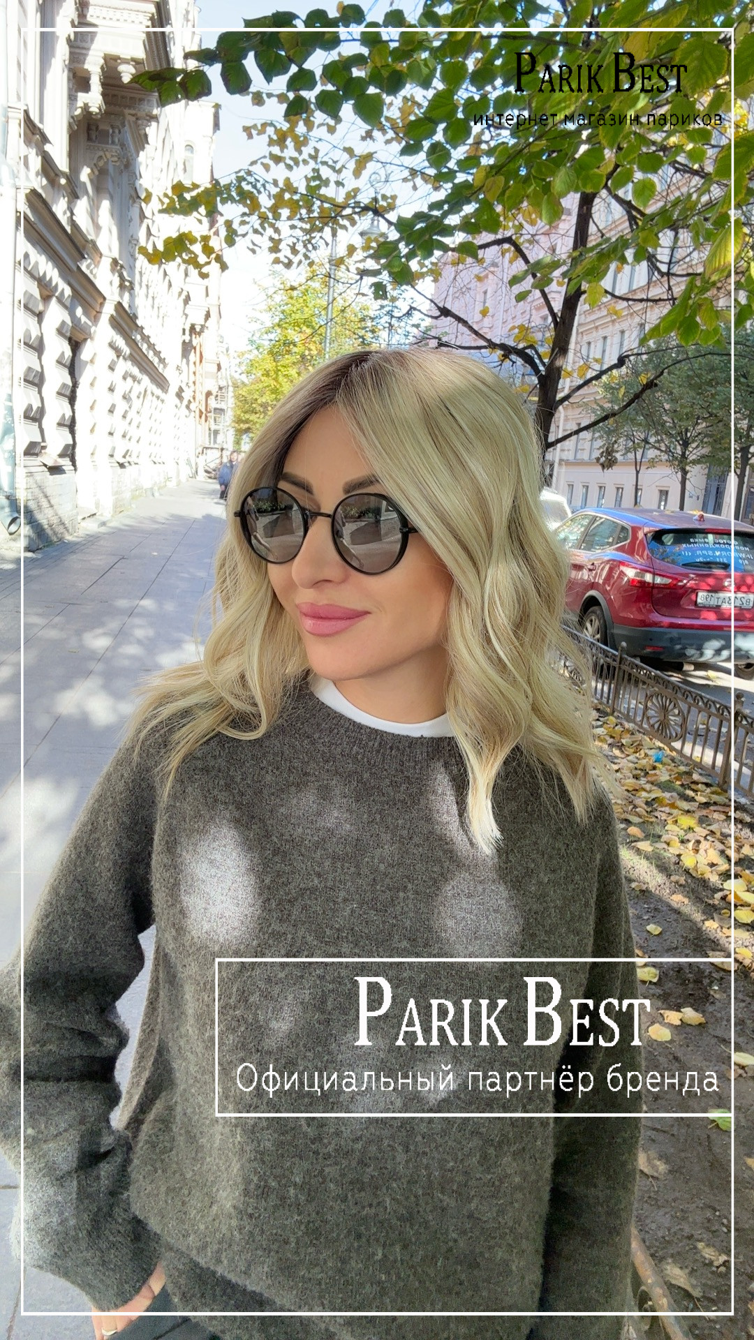 Demi-Mono-pearlblonde-rooted