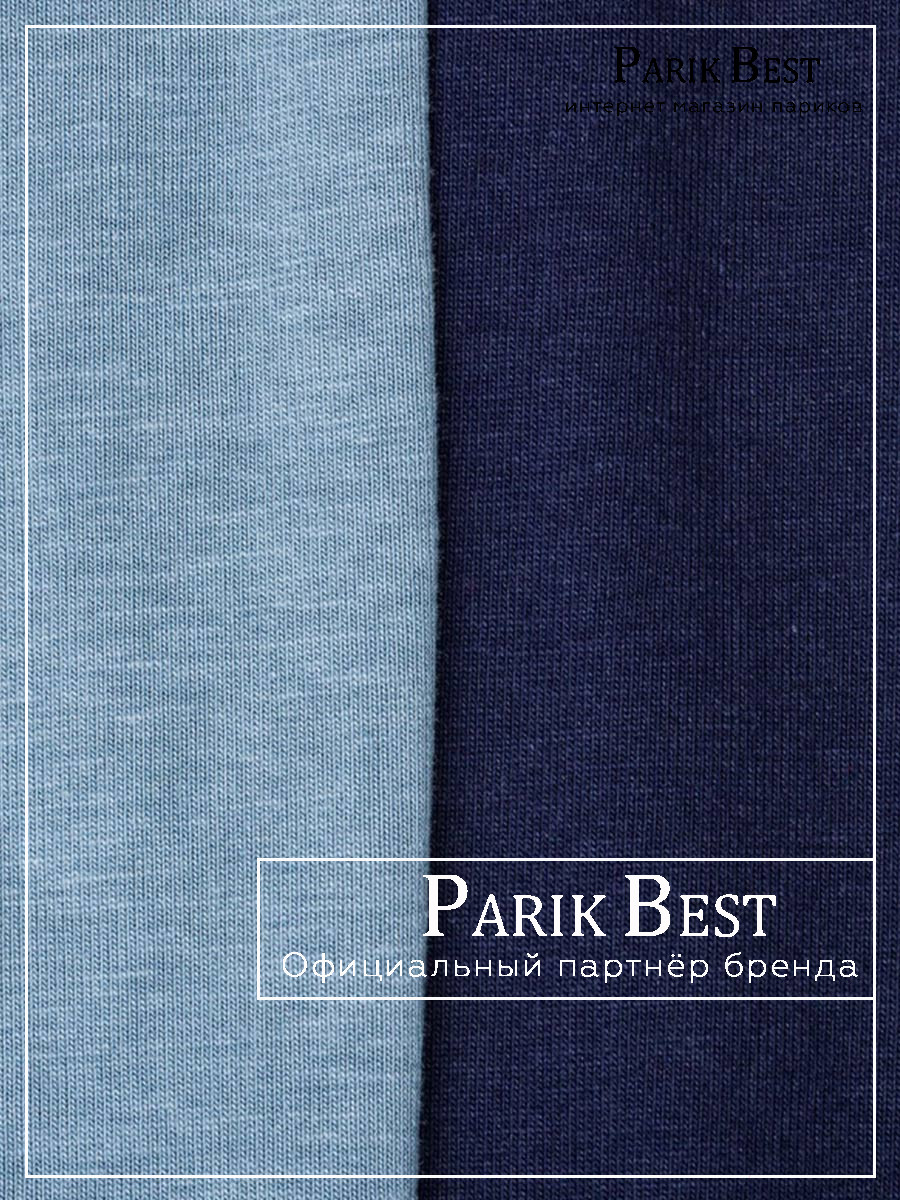 AMA (marine blue)