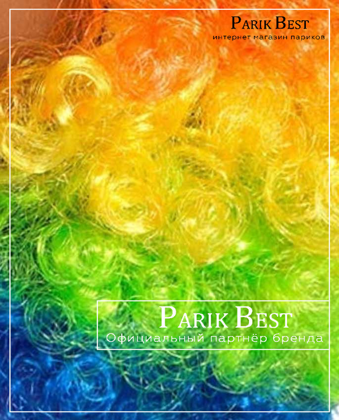 1465 (RAINBOW)