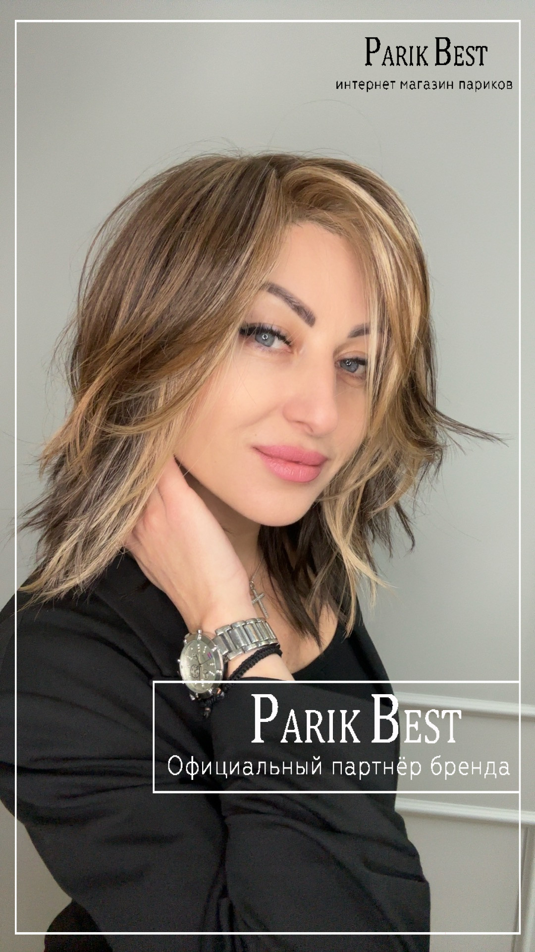 FLOW  coffee brown lighted3