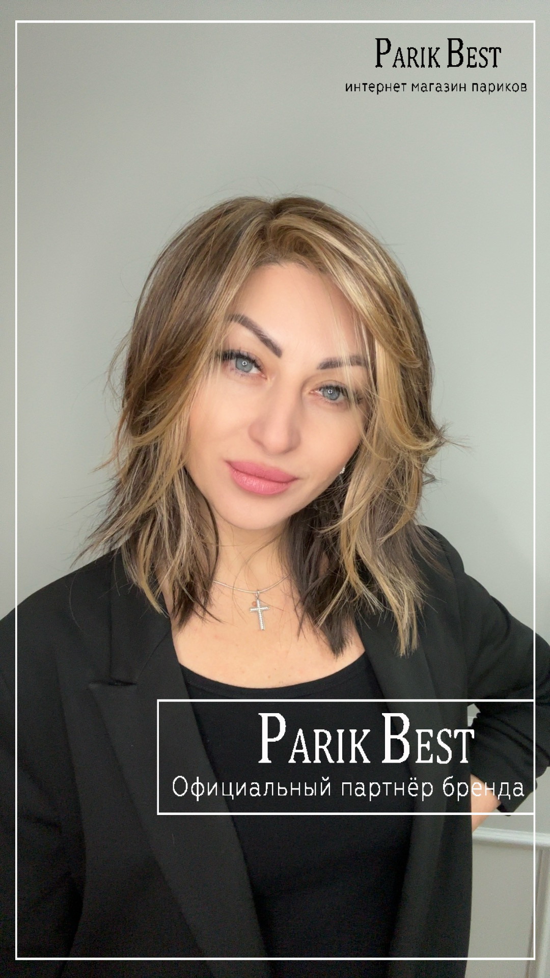 FLOW  coffee brown lighted2