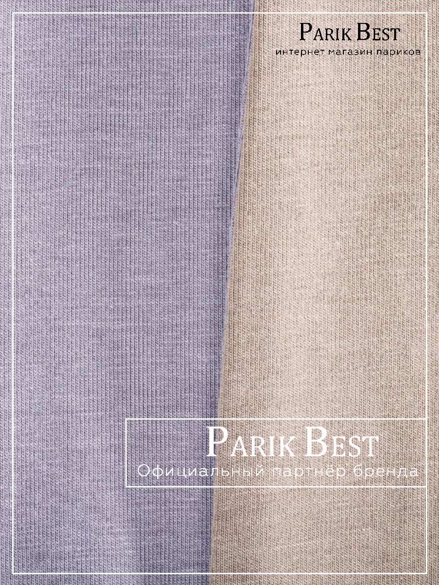 AMA (grey taupe)