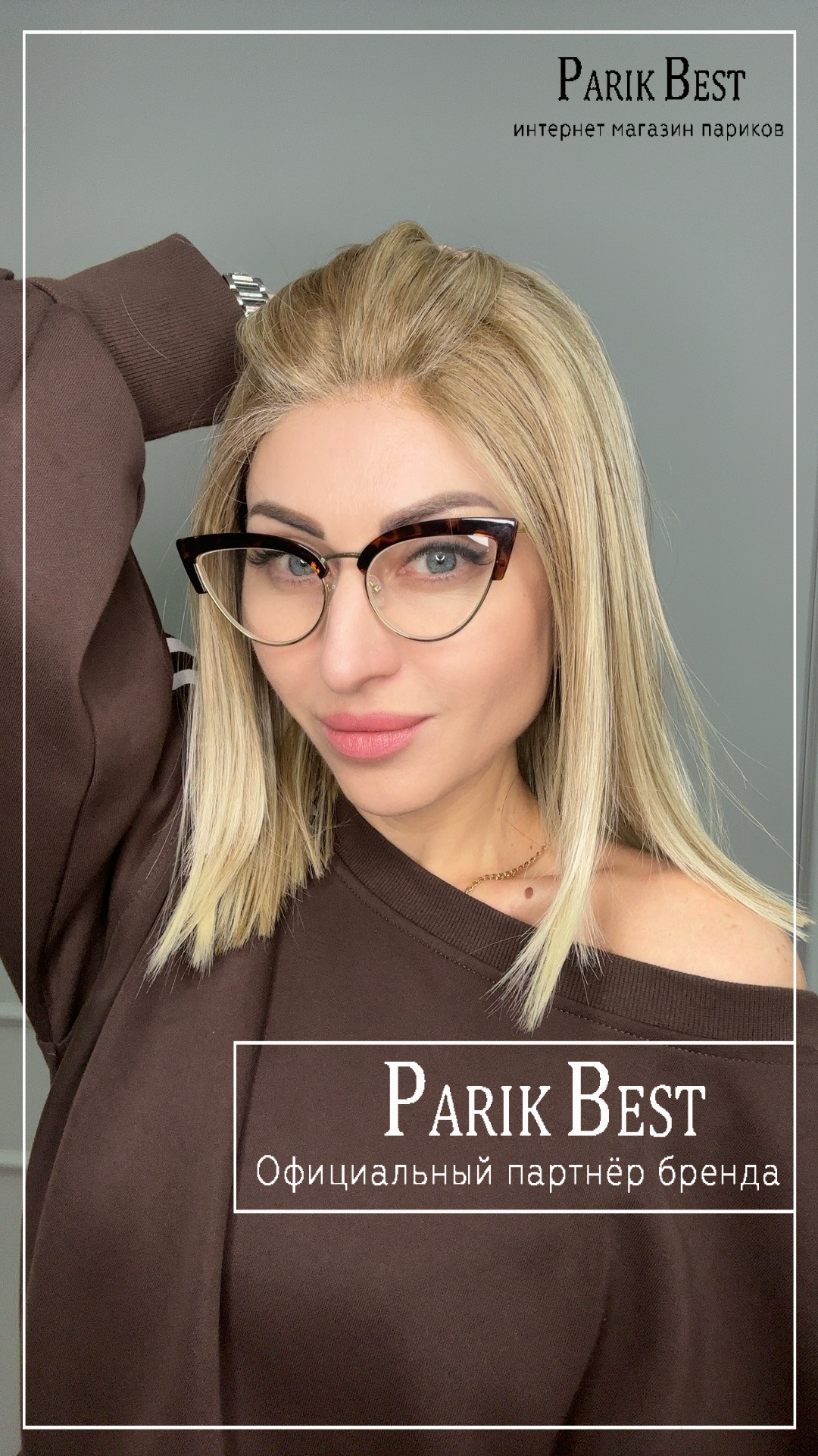 luzzi-mono-part-beige-multi-tipped-bs4