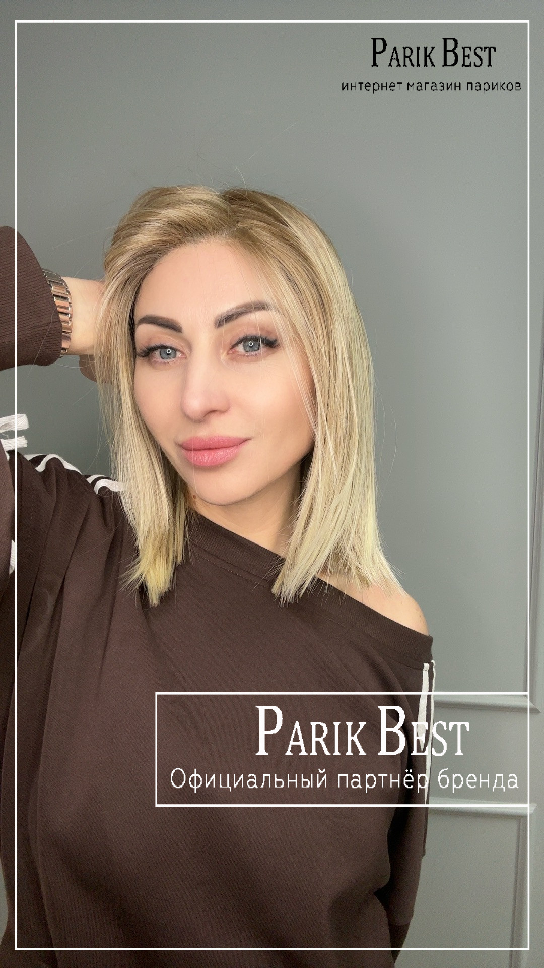 luzzi-mono-part-beige-multi-tipped-bs3.