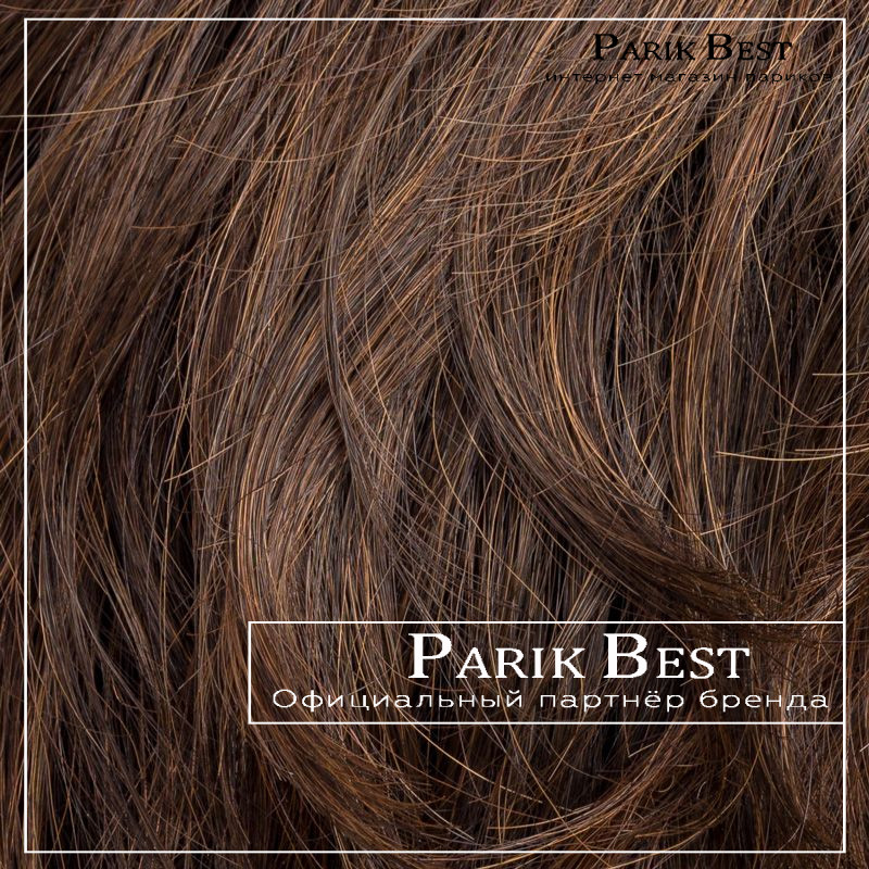 COOKIE mono part. (dark chocolate/rooted)