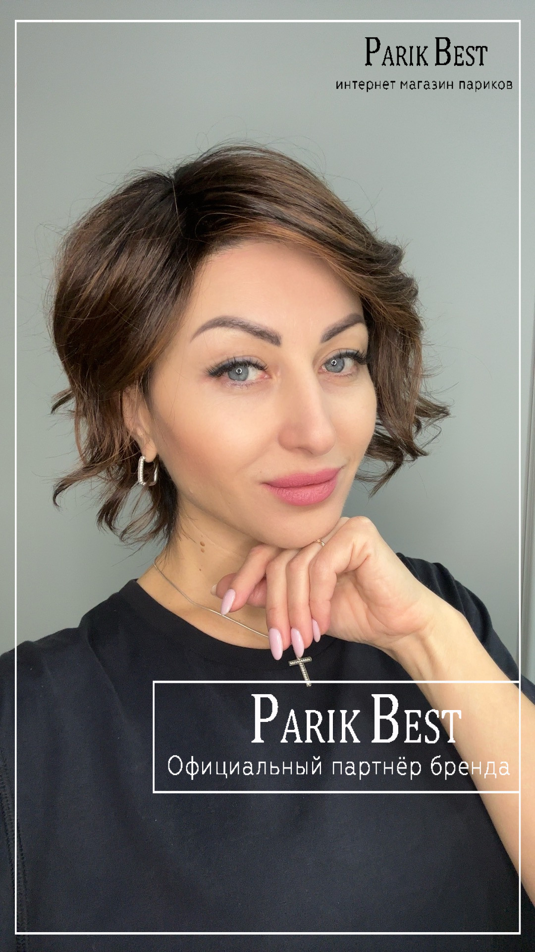 cookie-mono-part-darkchocolate-rooted-6