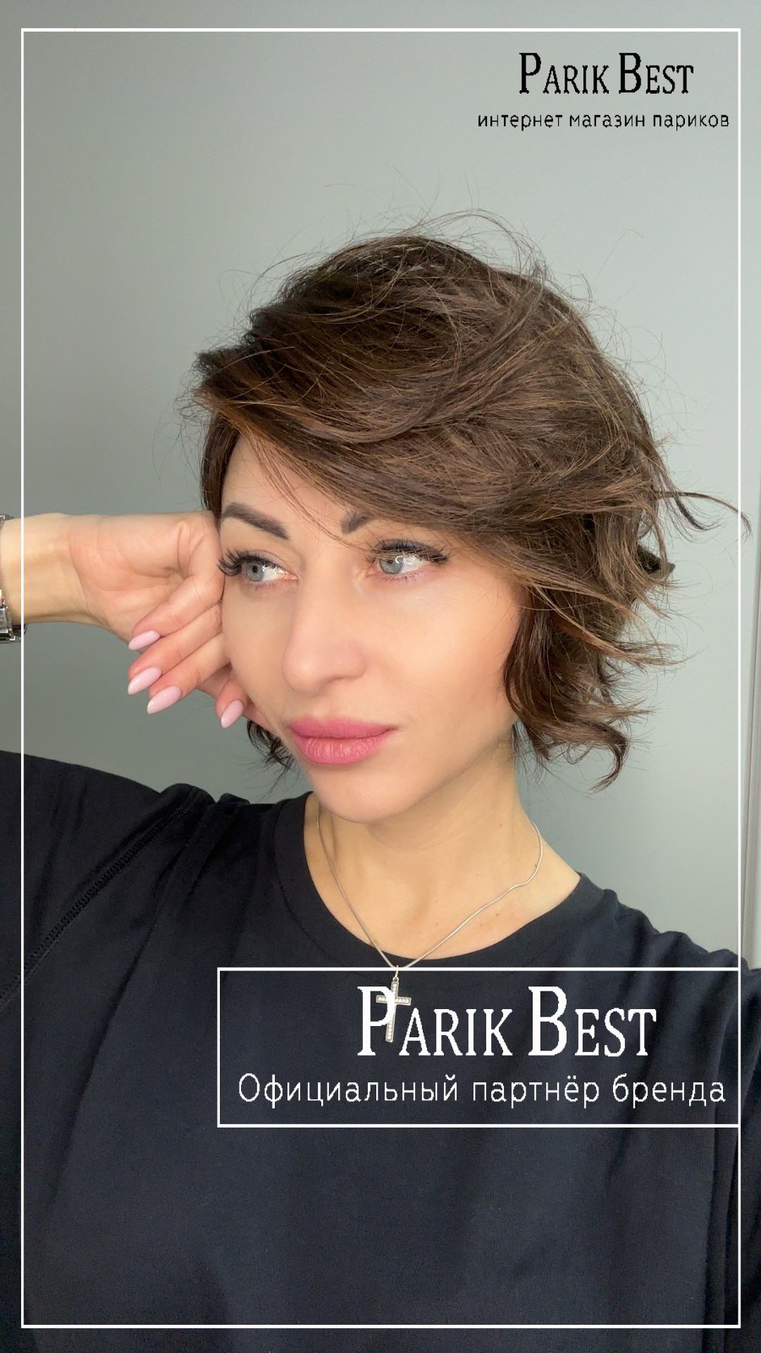 cookie-mono-part-darkchocolate-rooted-5