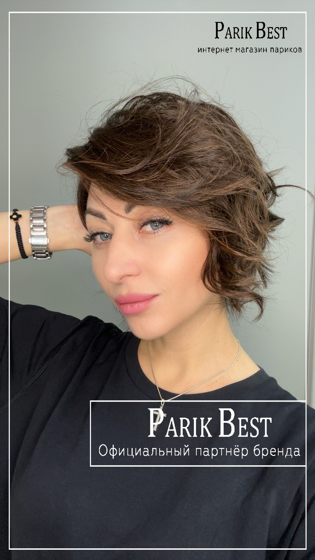 cookie-mono-part-darkchocolate-rooted-3