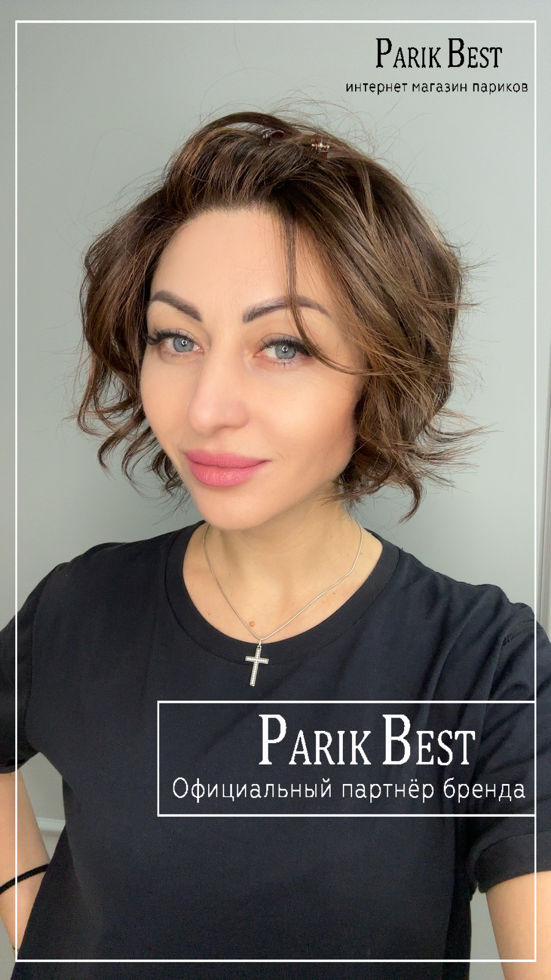 cookie-mono-part-darkchocolate-rooted-2