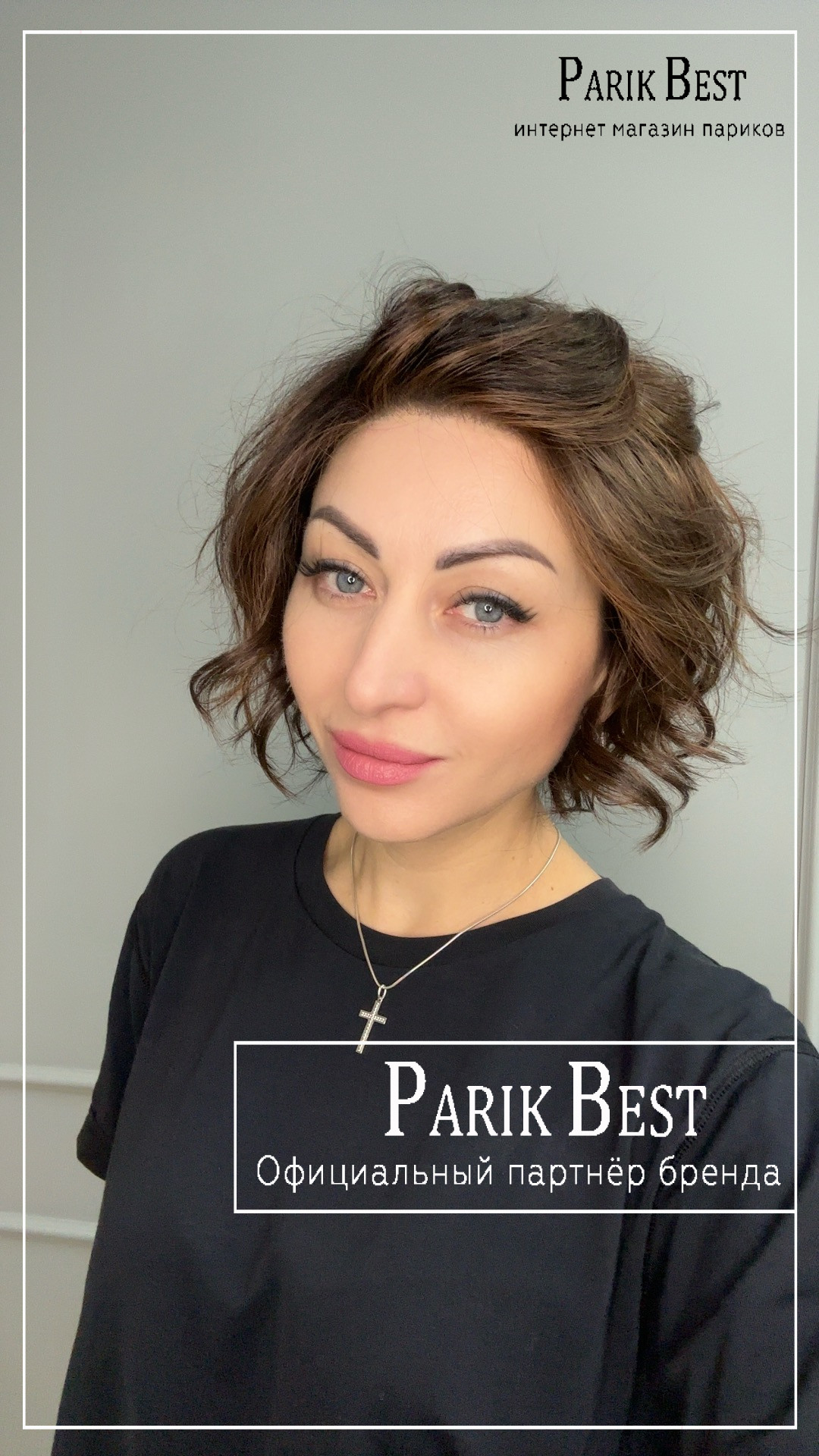 cookie-mono-part-darkchocolate-rooted-1