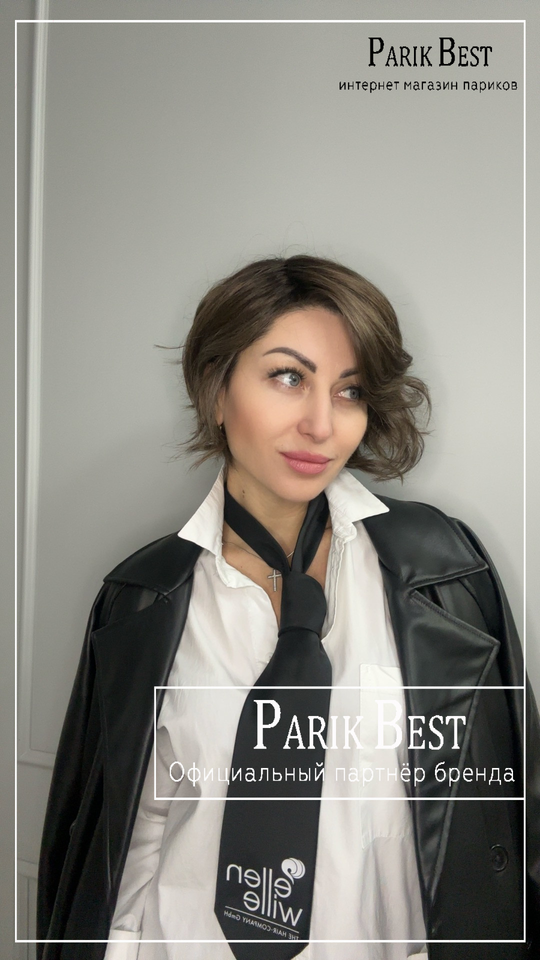 cookie-mono-part-coffebrown-frosted2