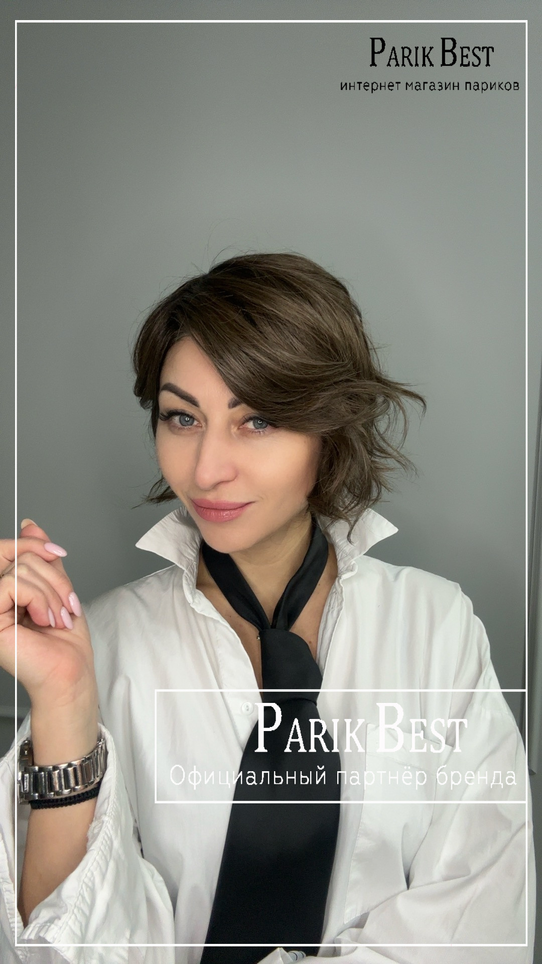 cookie-mono-part-coffebrown-frosted1