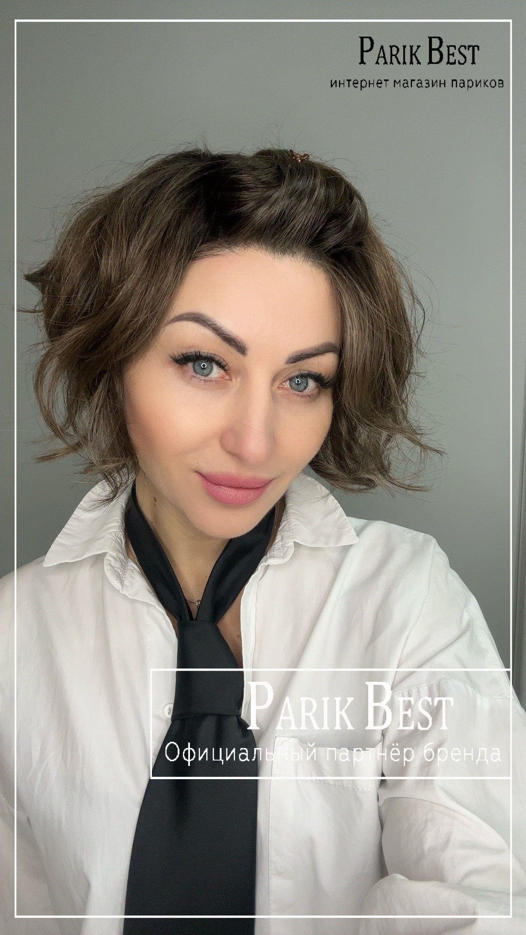 cookie-mono-part-coffebrown-frosted