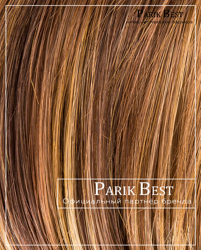 NARANO mono part (chestnut)