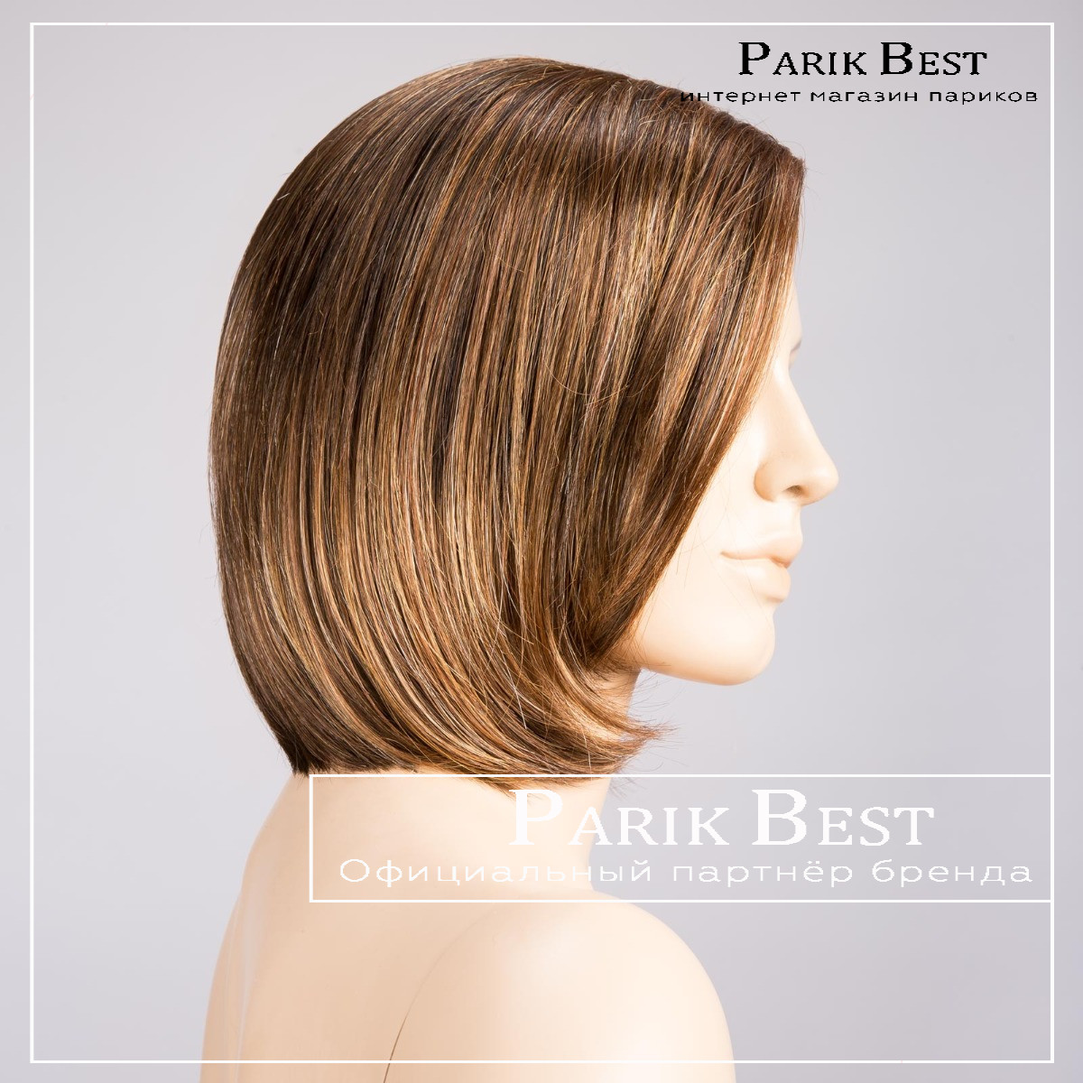 _narano-mono-chestnut-mix-bs