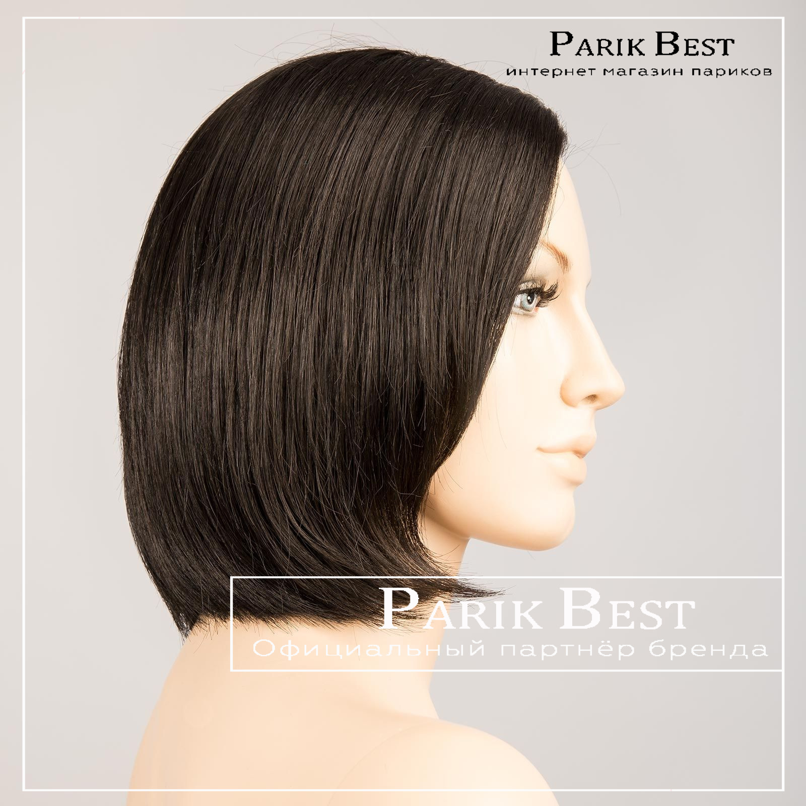 smoke-mono-part-black-bs