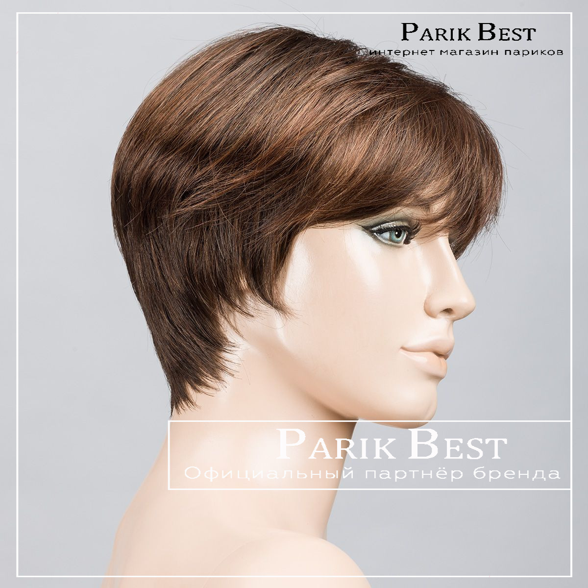 seven-mono-part-chocolate-mix-bs