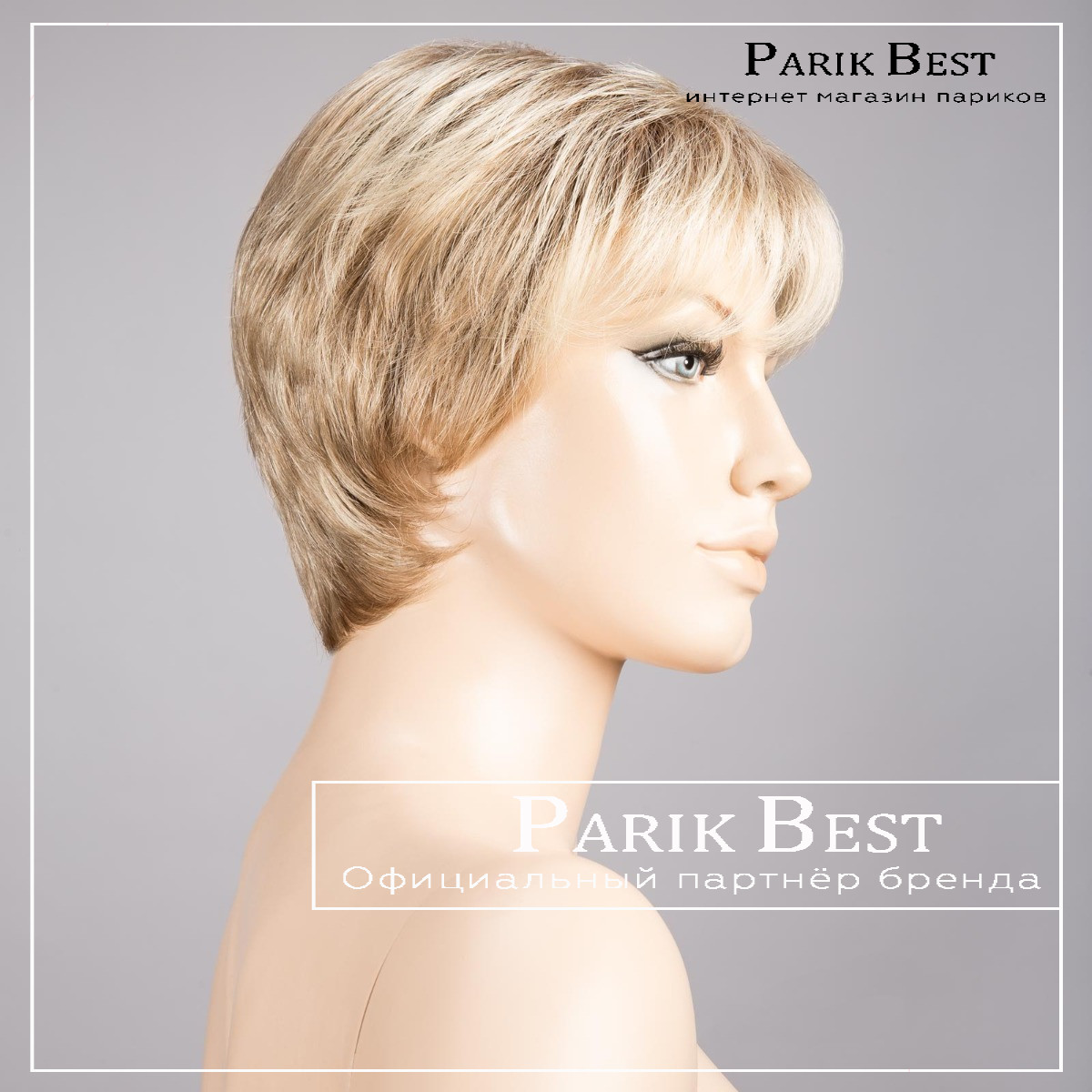 love-comfort-sandyblonde-rooted-bs