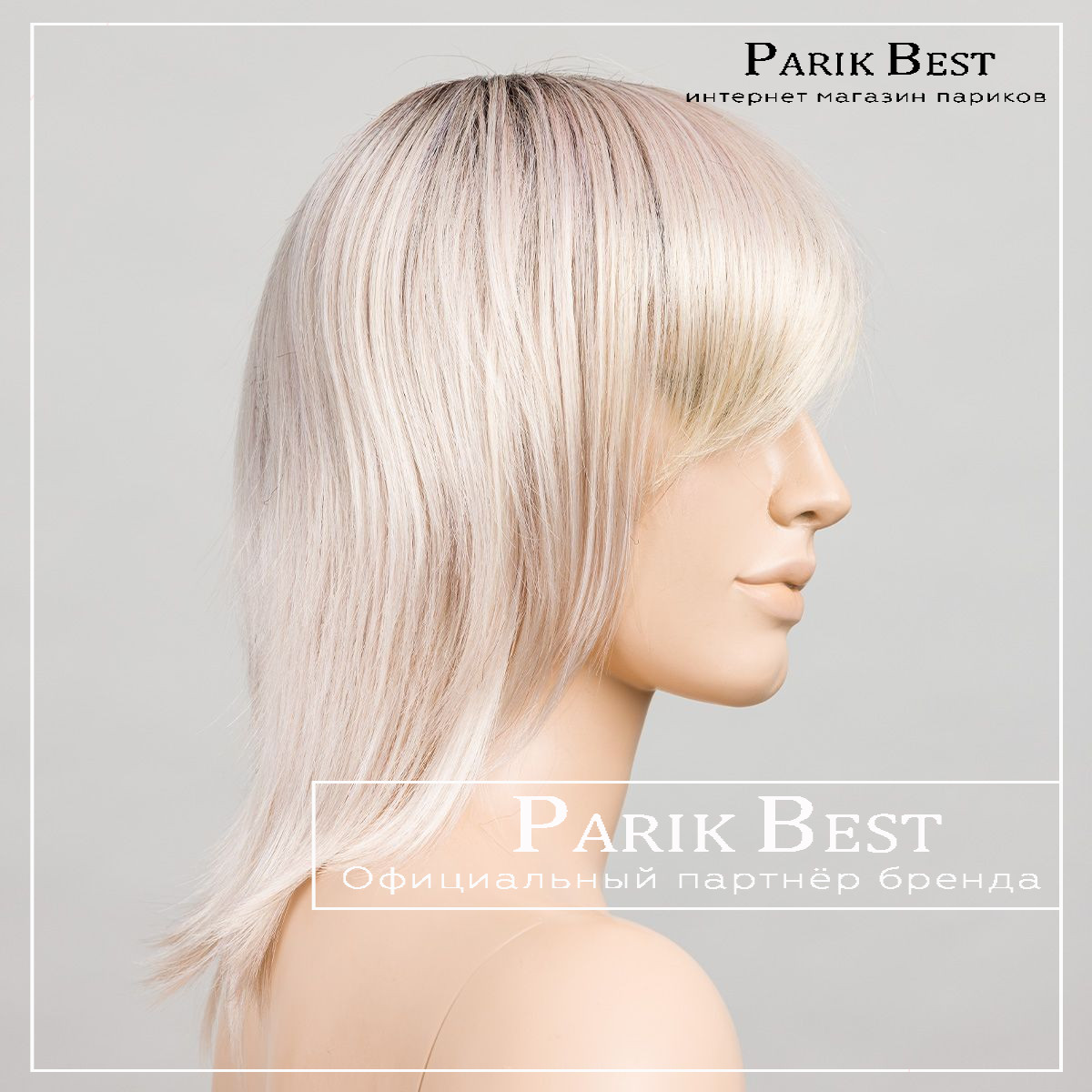 rainbow-platinblonde-rooted-bs