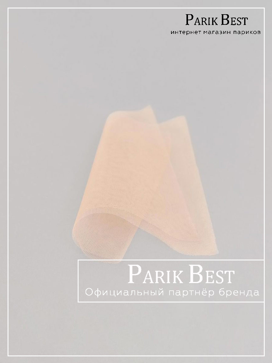 Тюль (COMFORT LACE,  30*20 см.) (тюль)