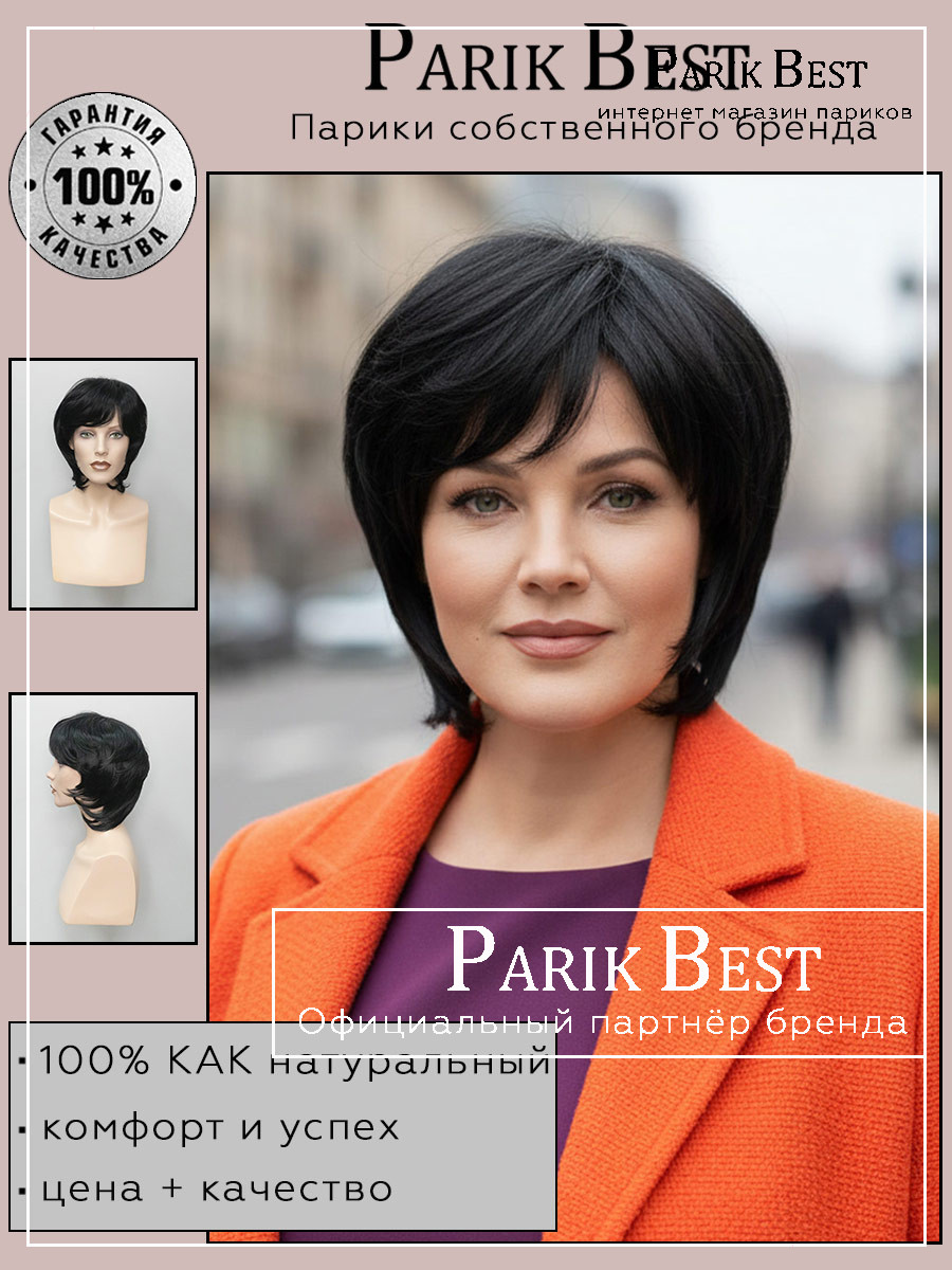 https://cdn1.ozone.ru/s3/multimedia-1-e/10064705918.jpg